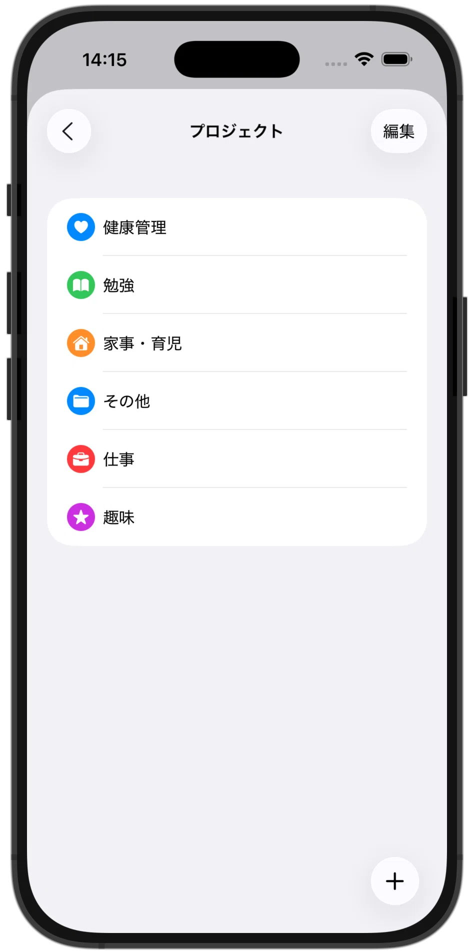 プロジェクト画面