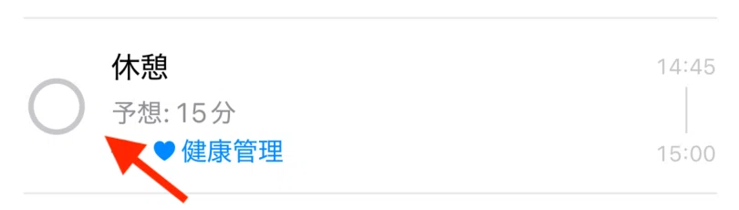 アクションの開始と終了
